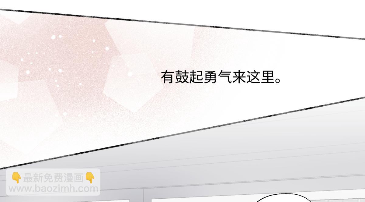 番外 良夜与晨曦(1/2)-第119话
