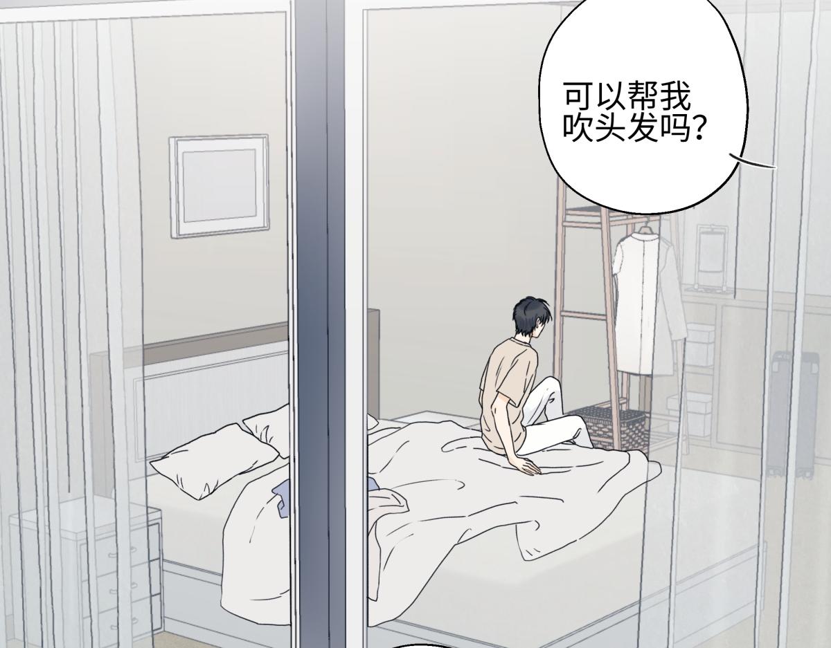 番外 良夜与晨曦(1/2)-第119话