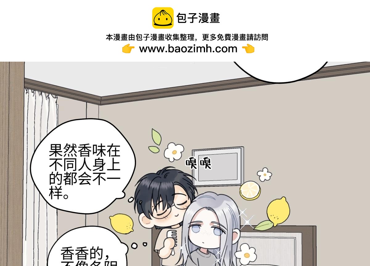 番外 良夜与晨曦(1/2)-第119话