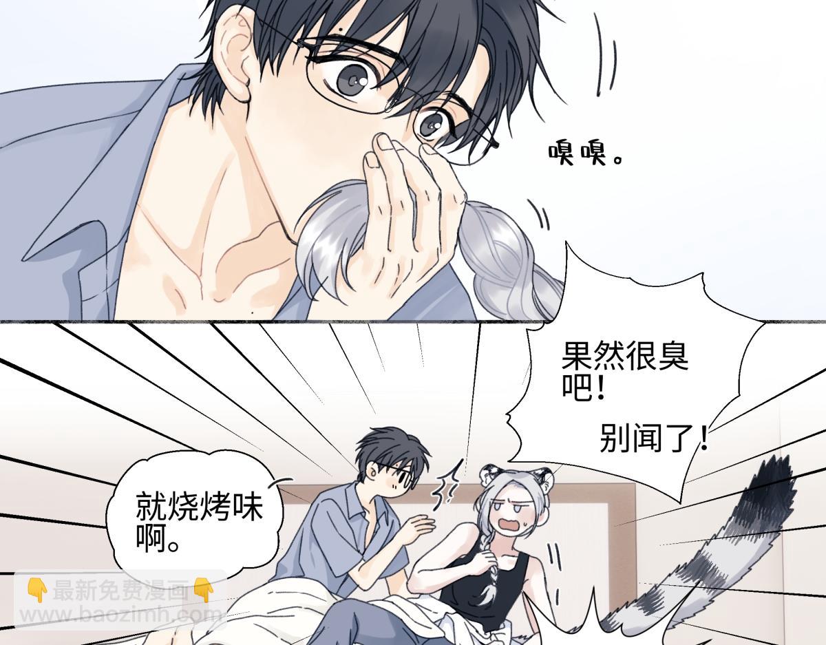 番外 良夜与晨曦(1/2)-第119话