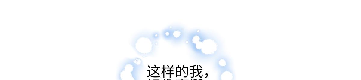 番外 良夜与晨曦(1/2)-第119话
