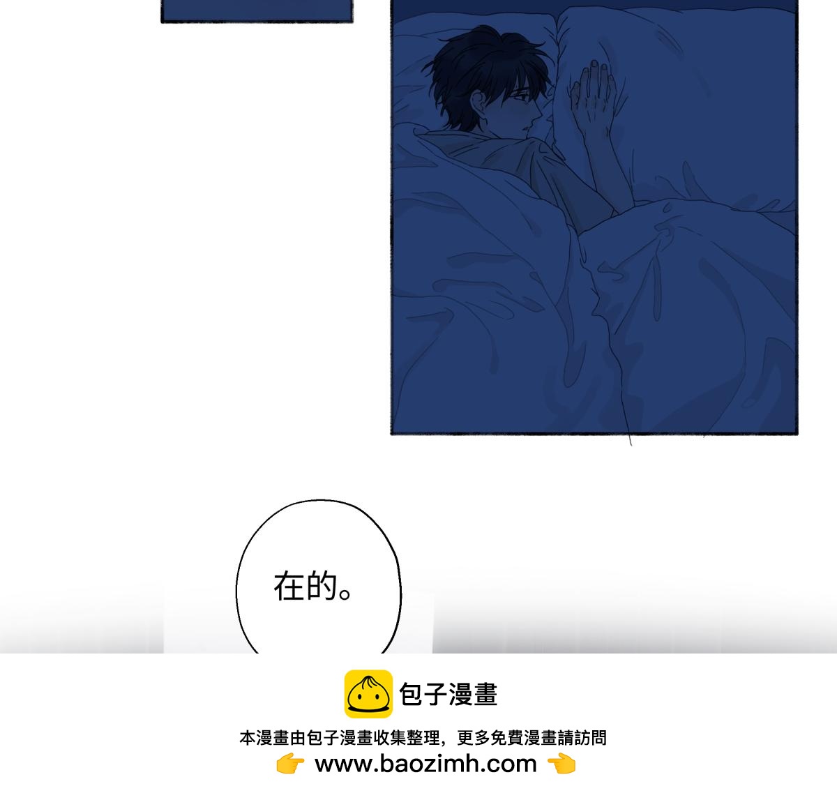 番外 良夜与晨曦(1/2)-第119话