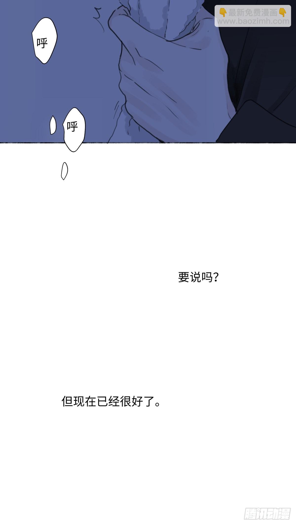 12 可以吗？-第13话