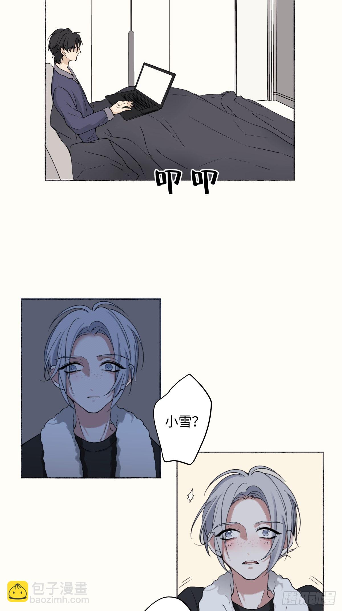 12 可以吗？-第13话