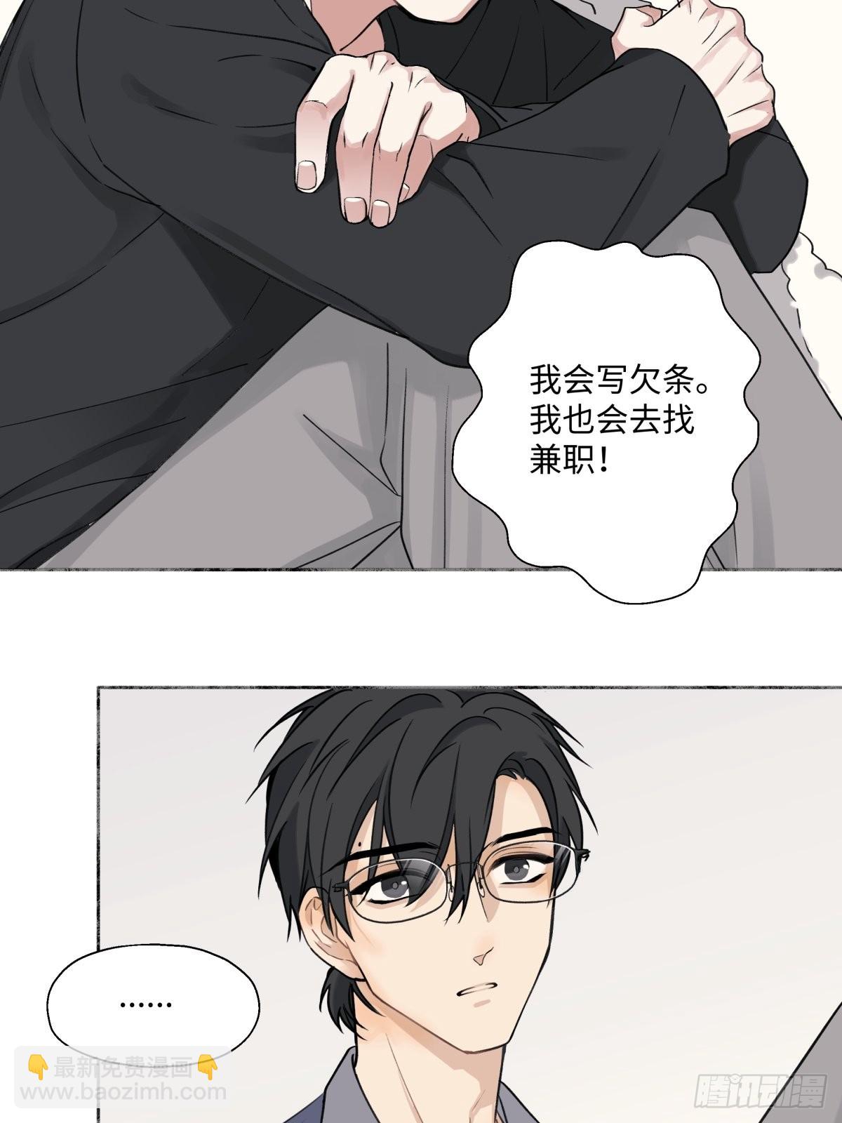 12 可以吗？-第13话
