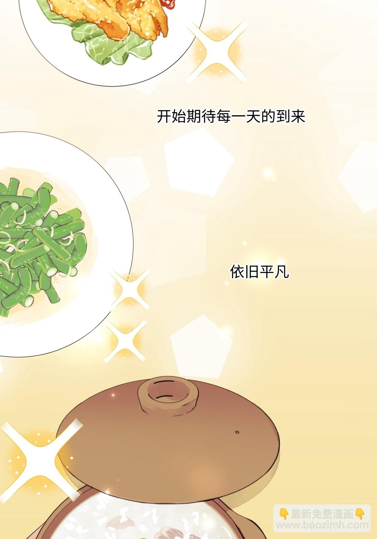 12 可以吗？-第13话