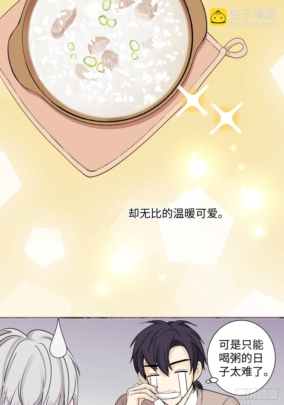 12 可以吗？-第13话