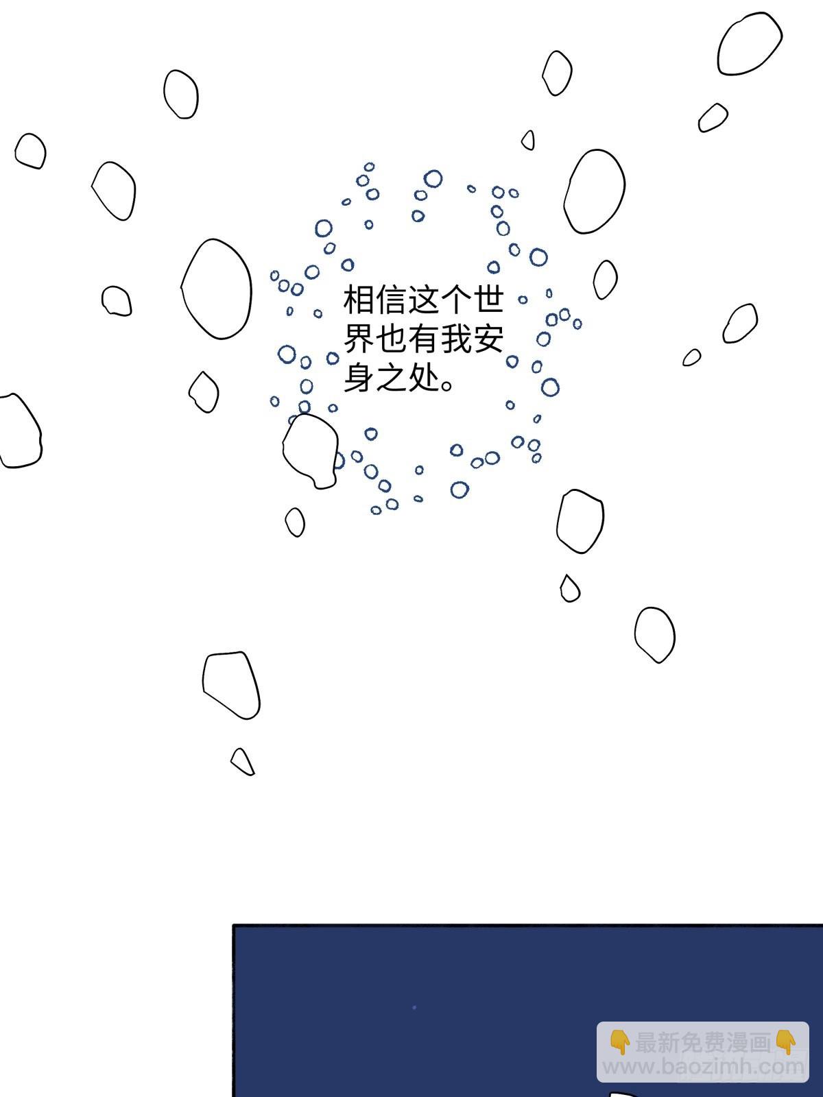12 可以吗？-第13话