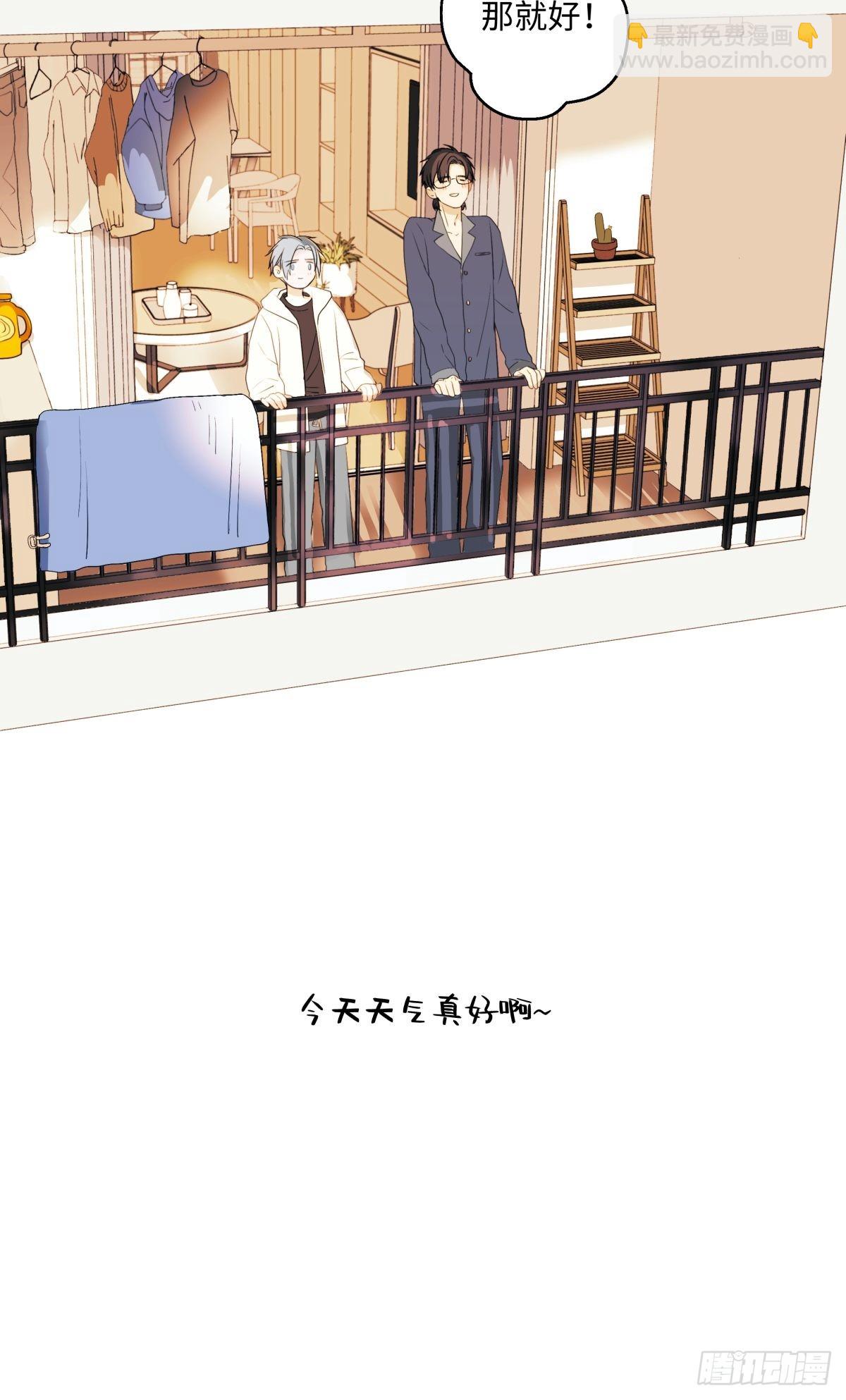 14 与谁一日三餐-第15话