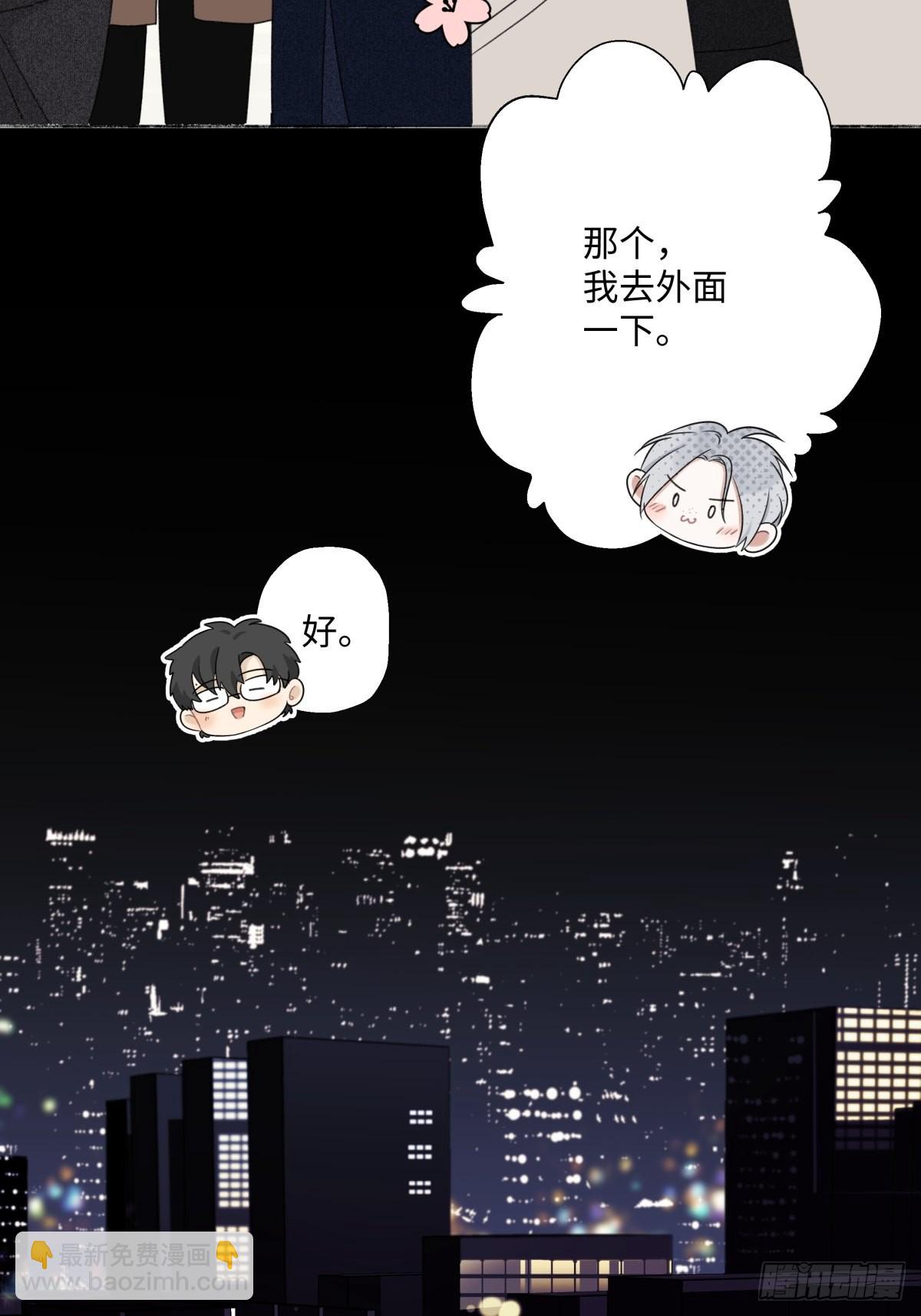 14 与谁一日三餐-第15话