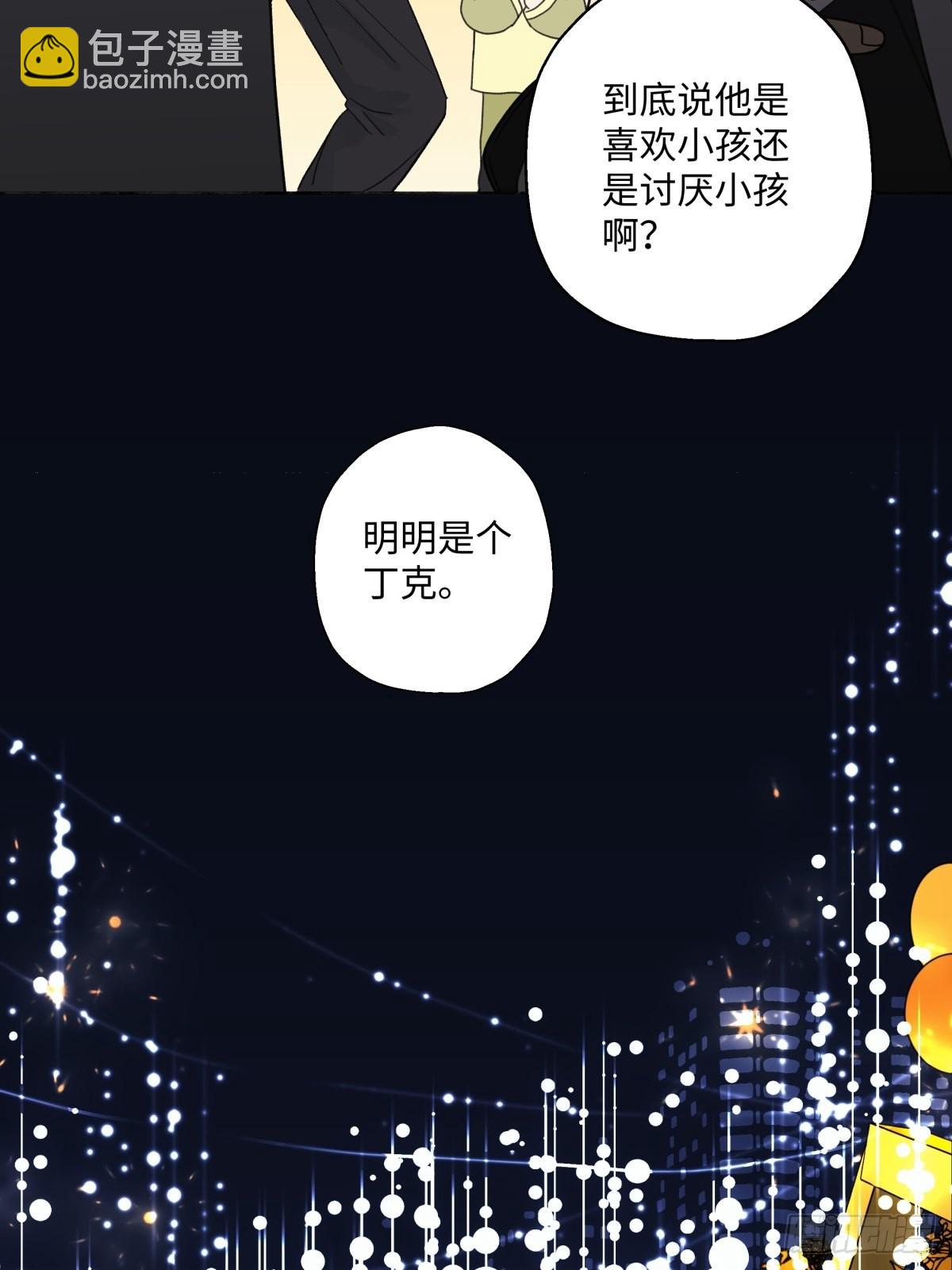 14 与谁一日三餐-第15话
