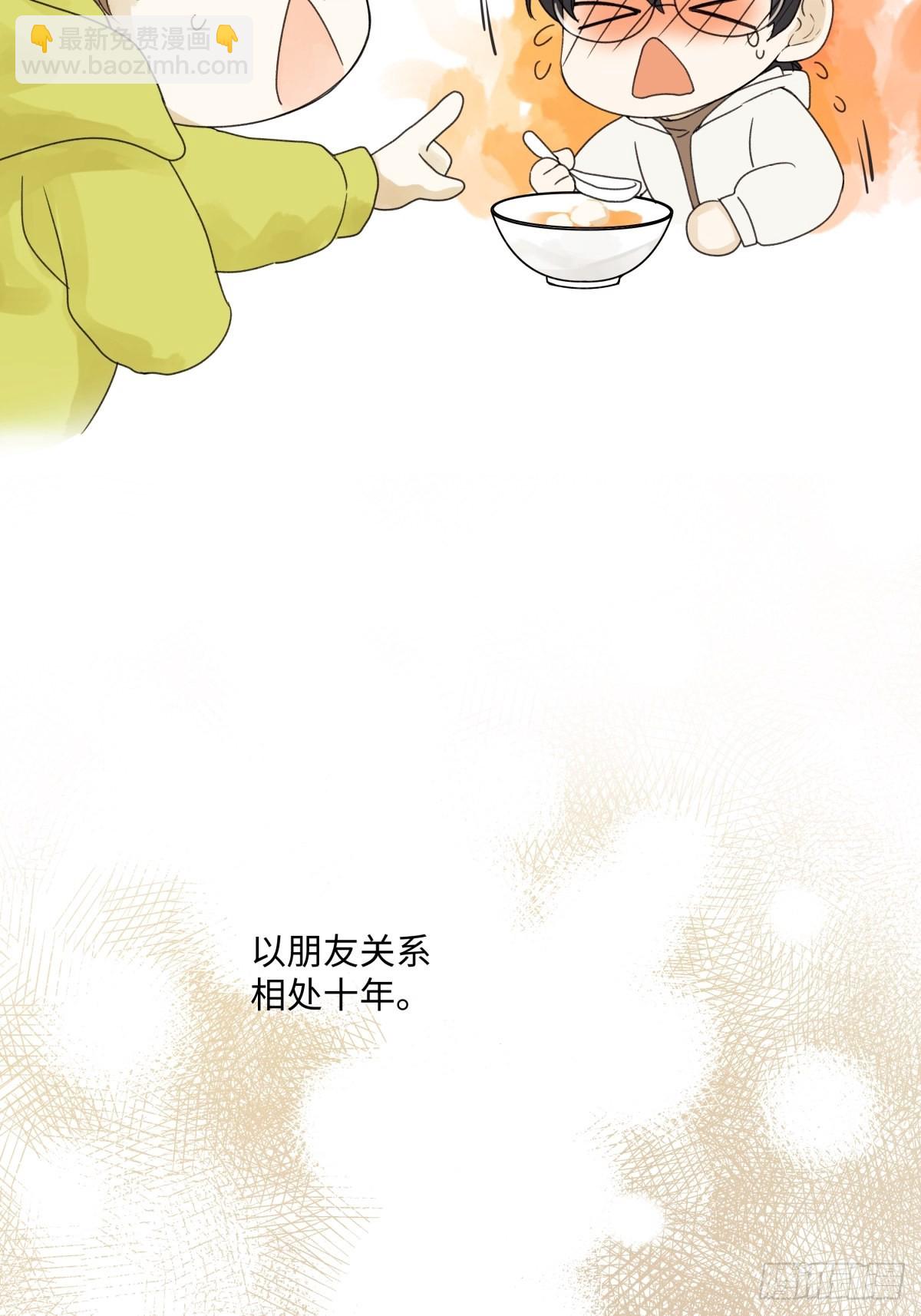 18 辞旧迎新-第19话