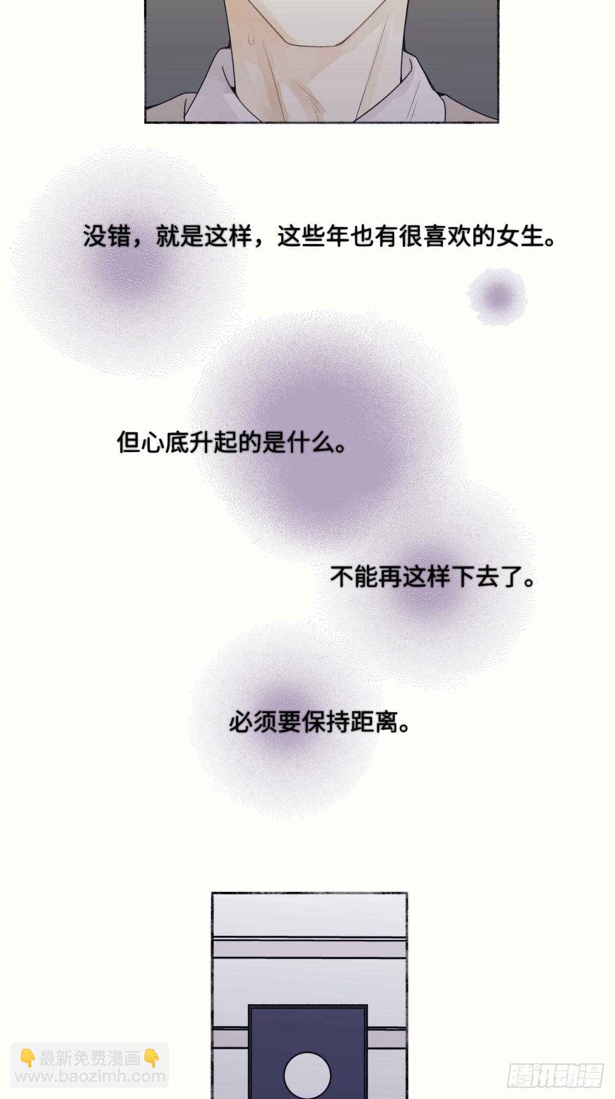 18 辞旧迎新-第19话