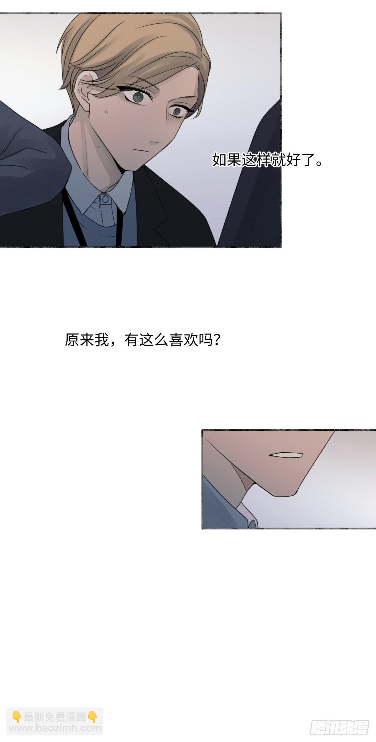 18 辞旧迎新-第19话