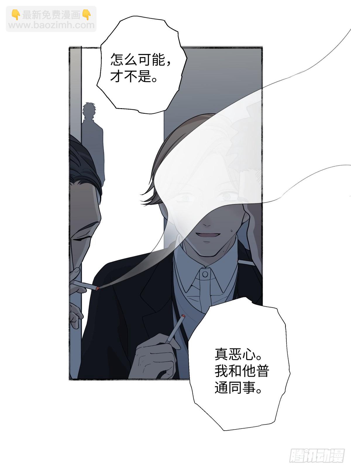18 辞旧迎新-第19话
