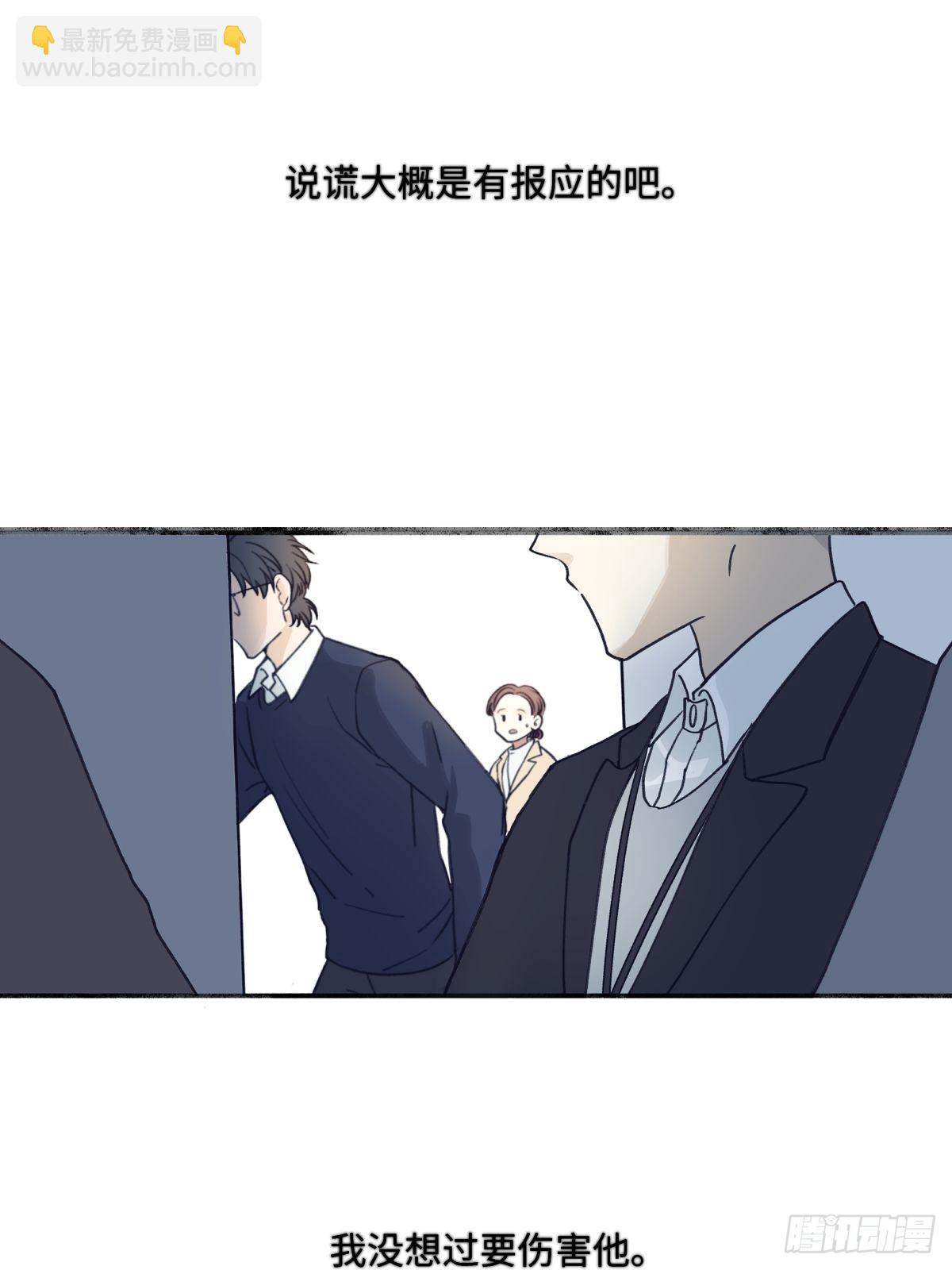 18 辞旧迎新-第19话