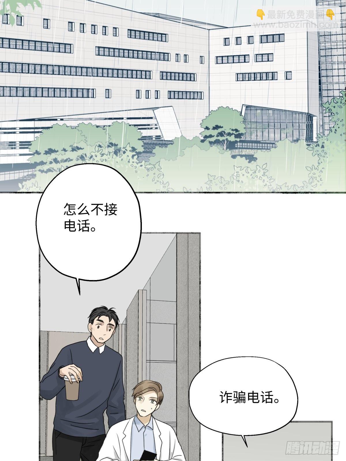 18 辞旧迎新-第19话