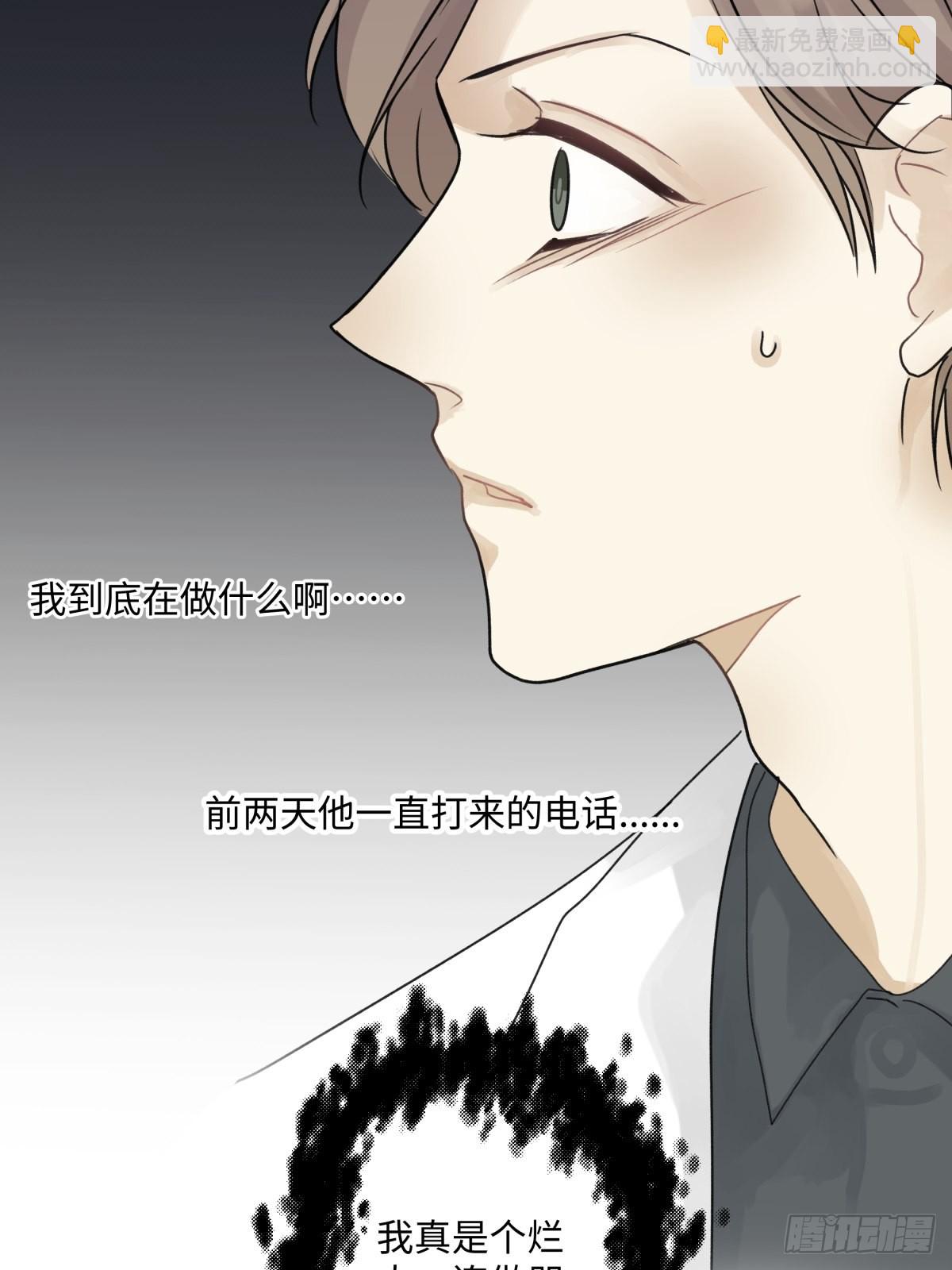 18 辞旧迎新-第19话