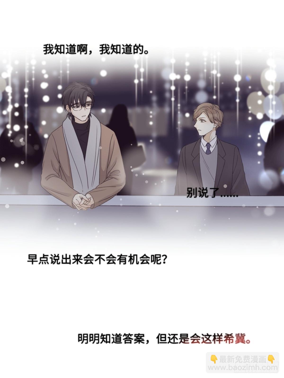 18 辞旧迎新-第19话