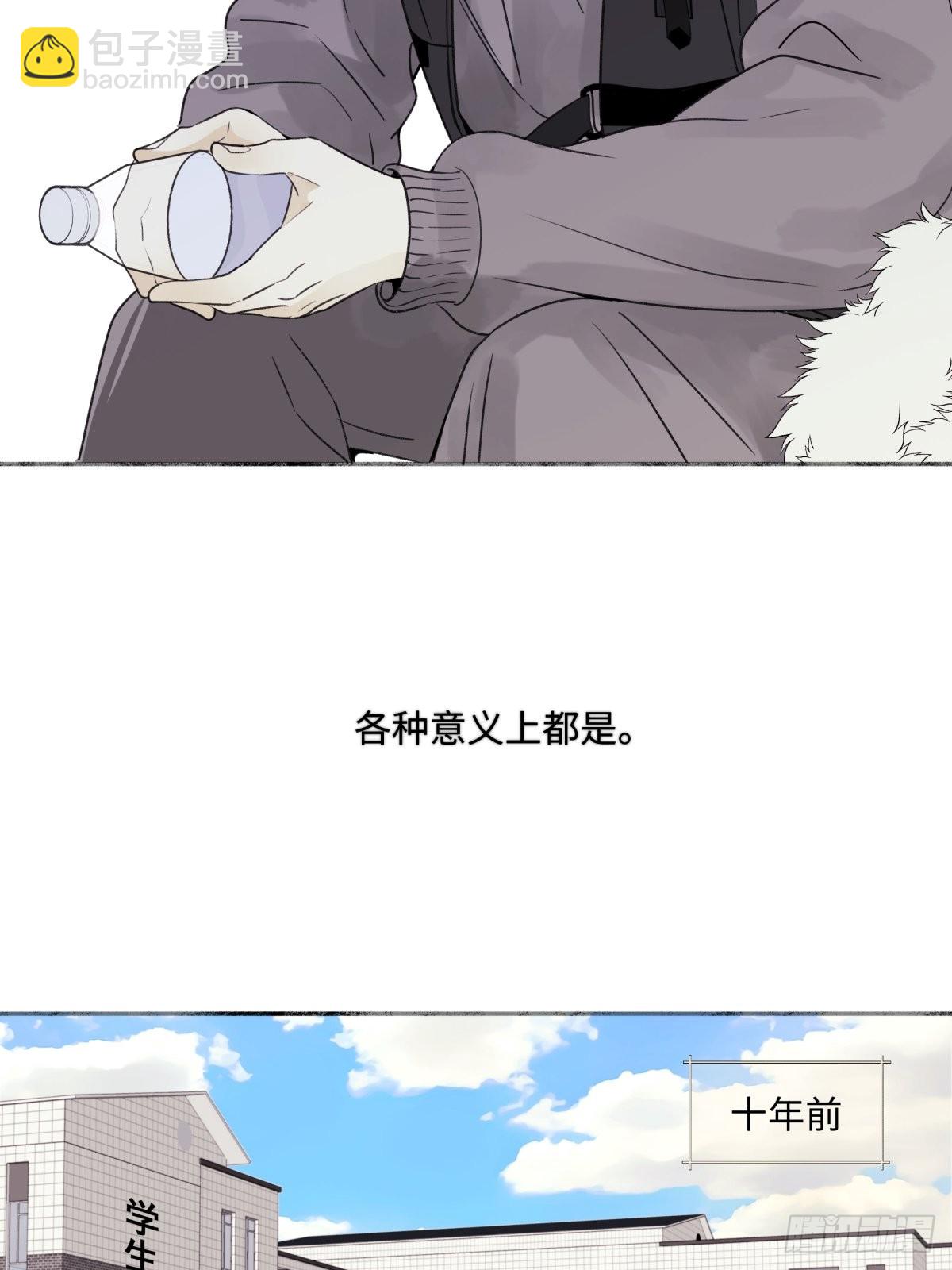 18 辞旧迎新-第19话