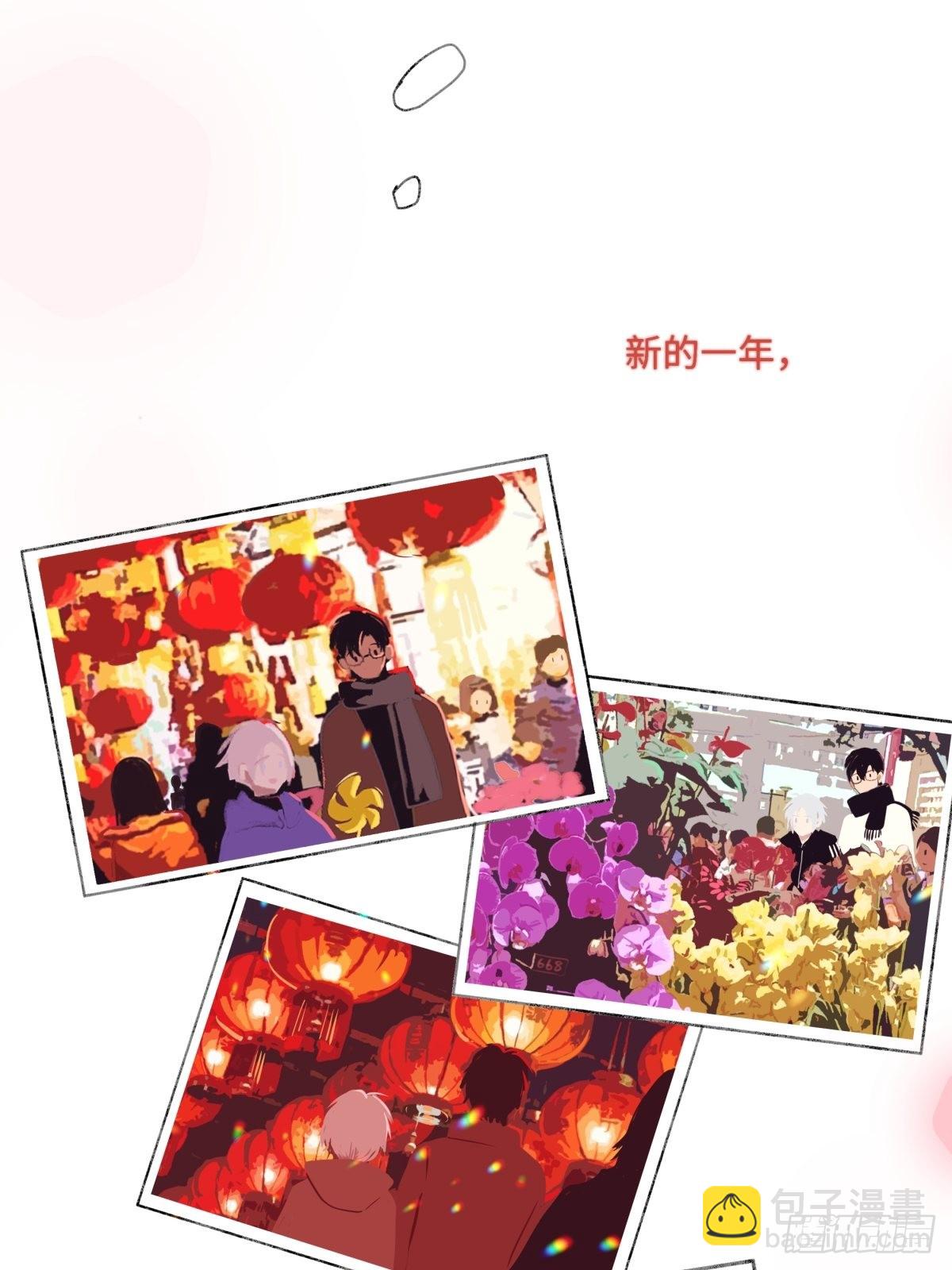 18 辞旧迎新-第19话