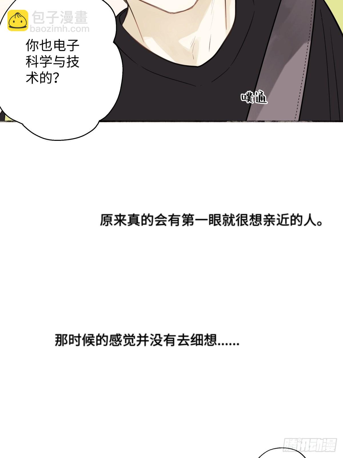 18 辞旧迎新-第19话