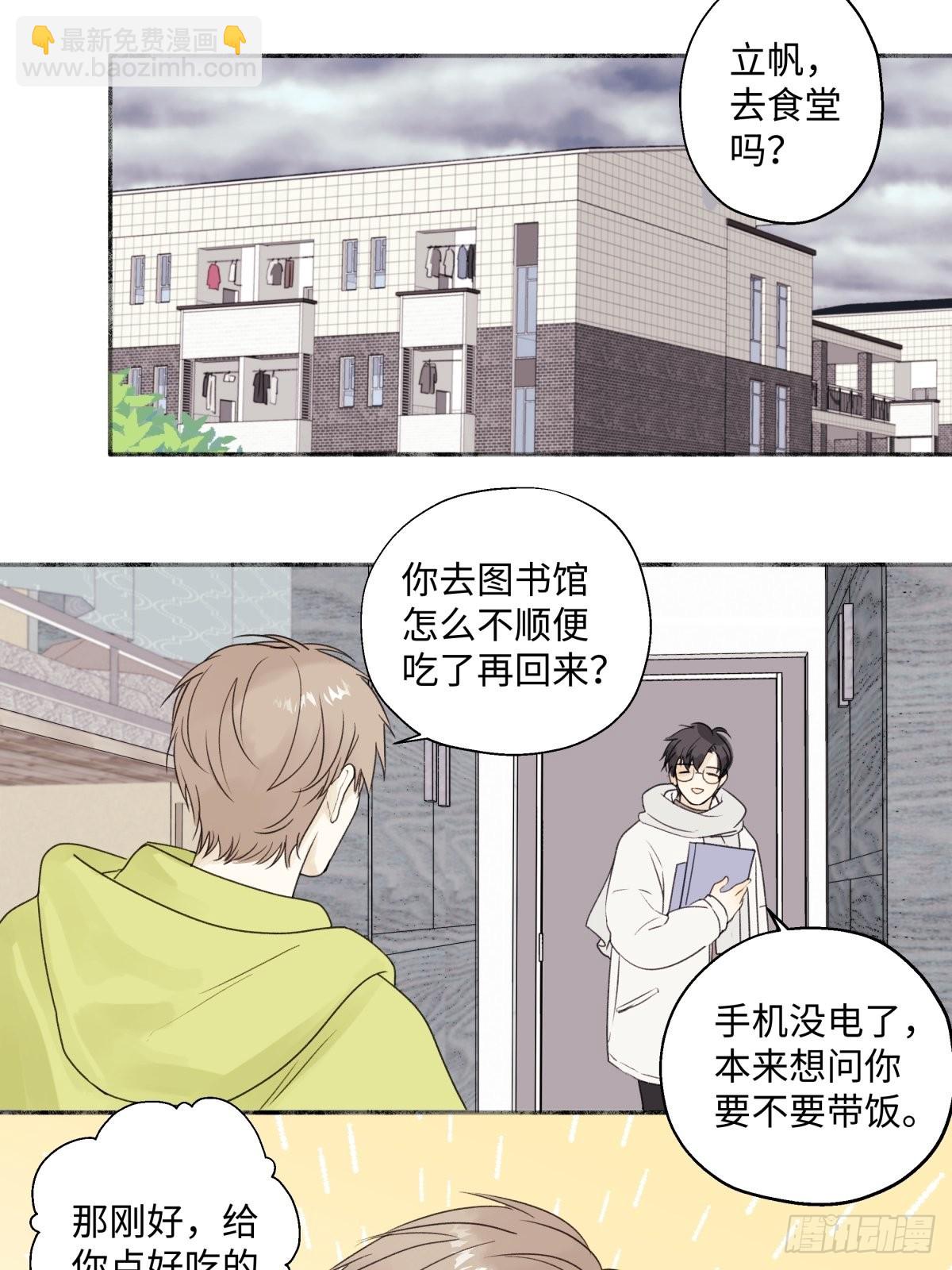 18 辞旧迎新-第19话