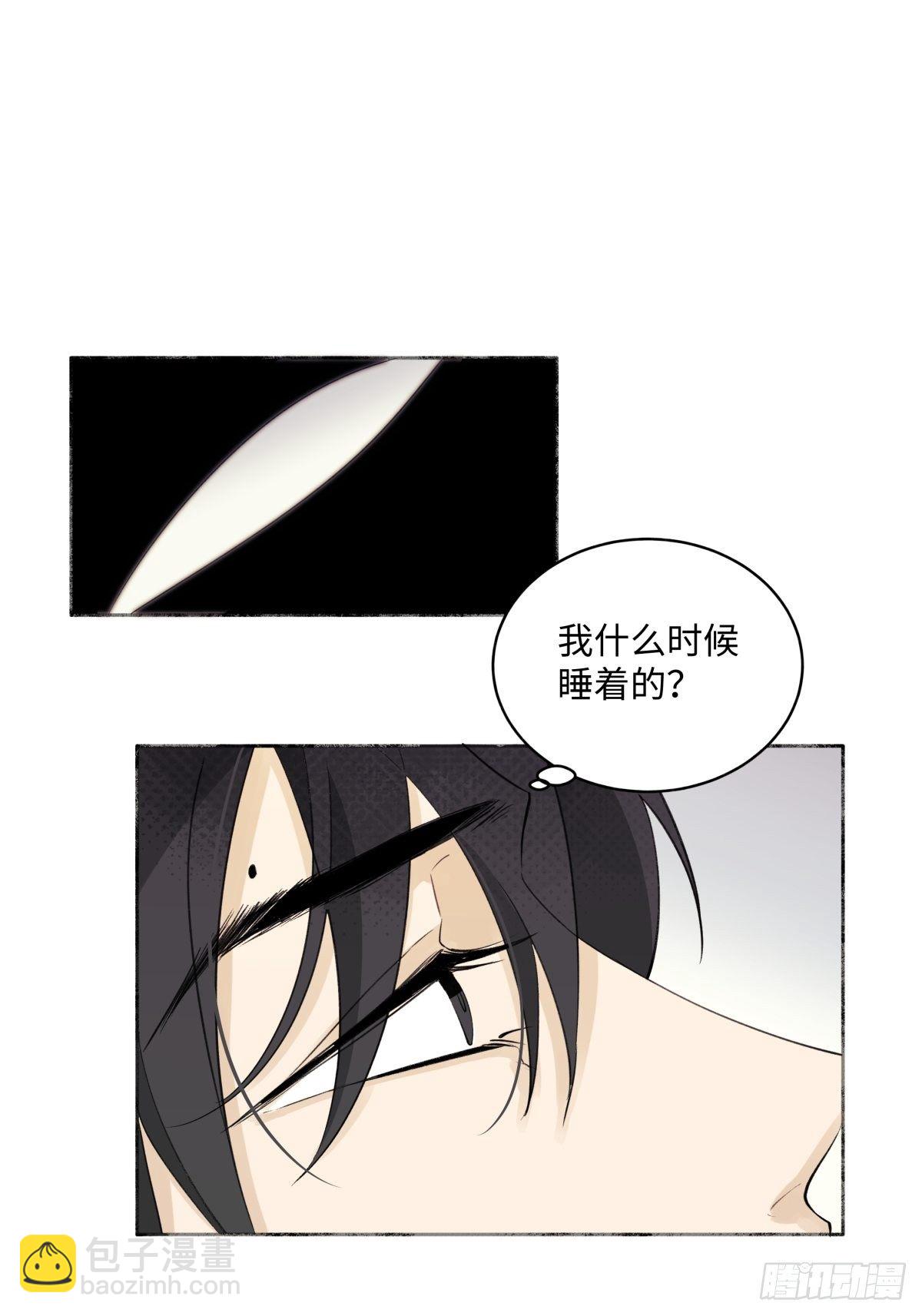 02鸡汤-第3话