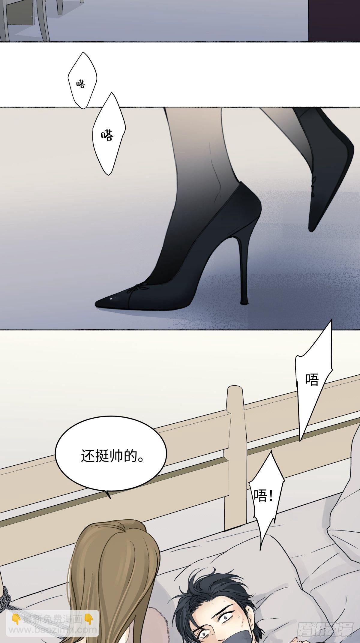 02鸡汤-第3话