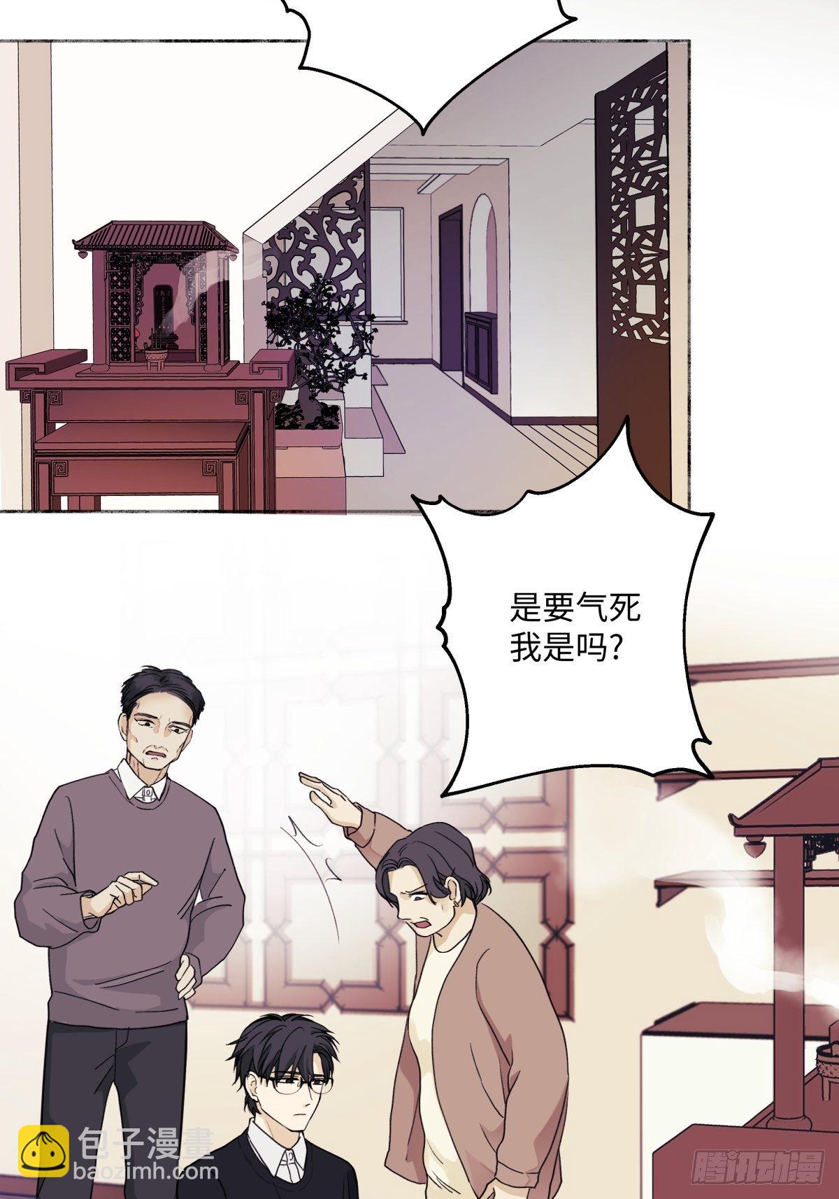 02鸡汤-第3话