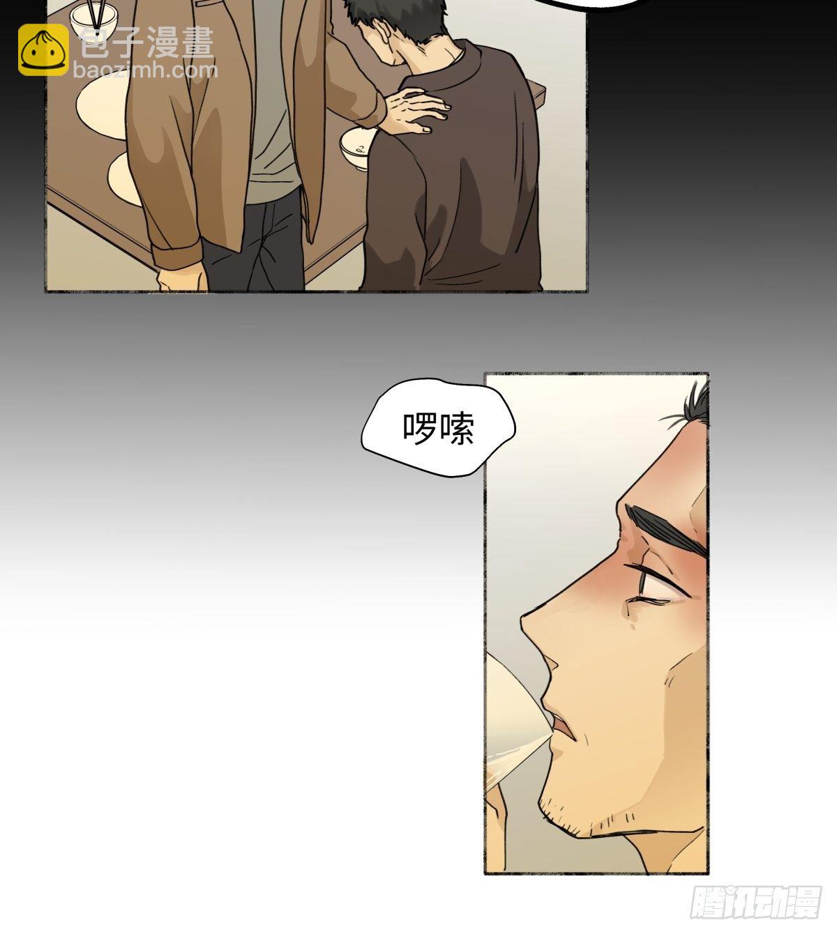 02鸡汤-第3话