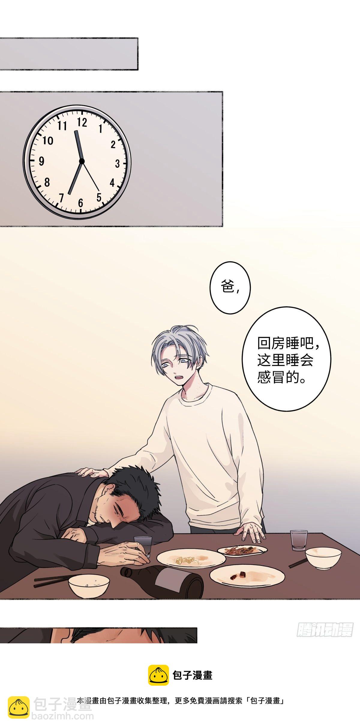 02鸡汤-第3话