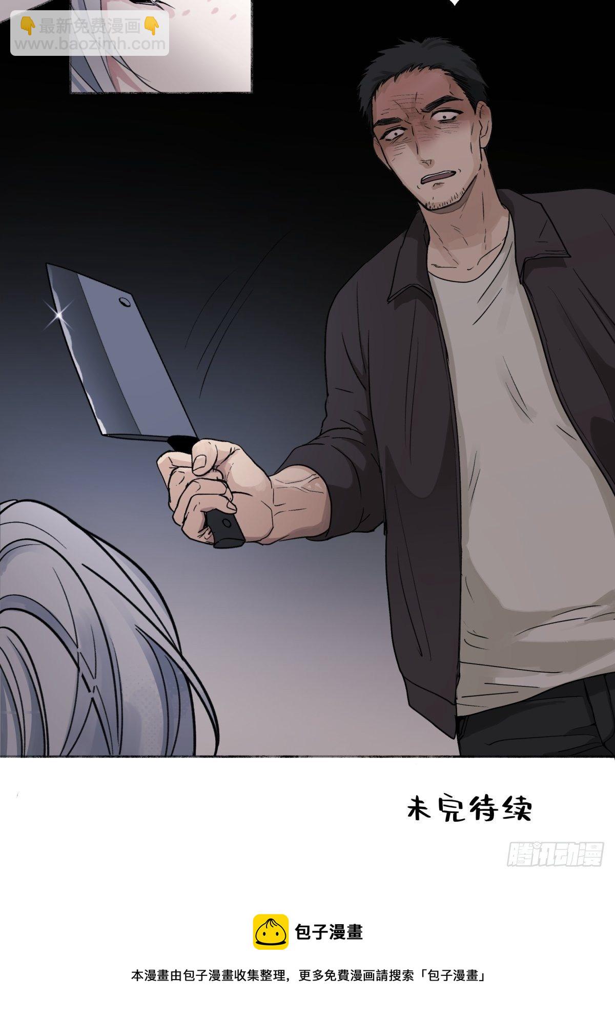 02鸡汤-第3话
