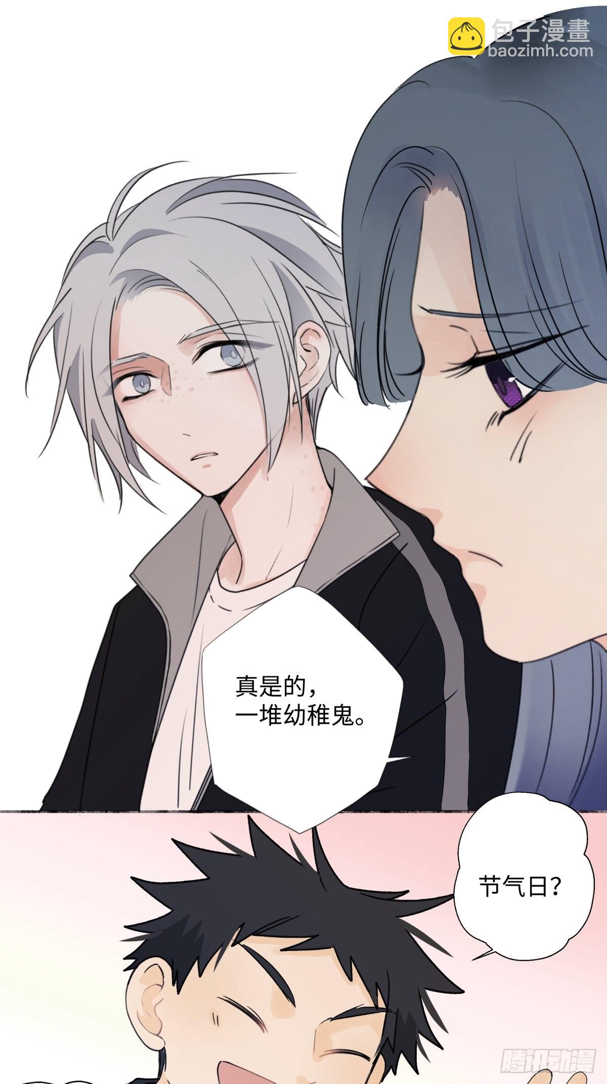 20 情谊与岔路-第21话
