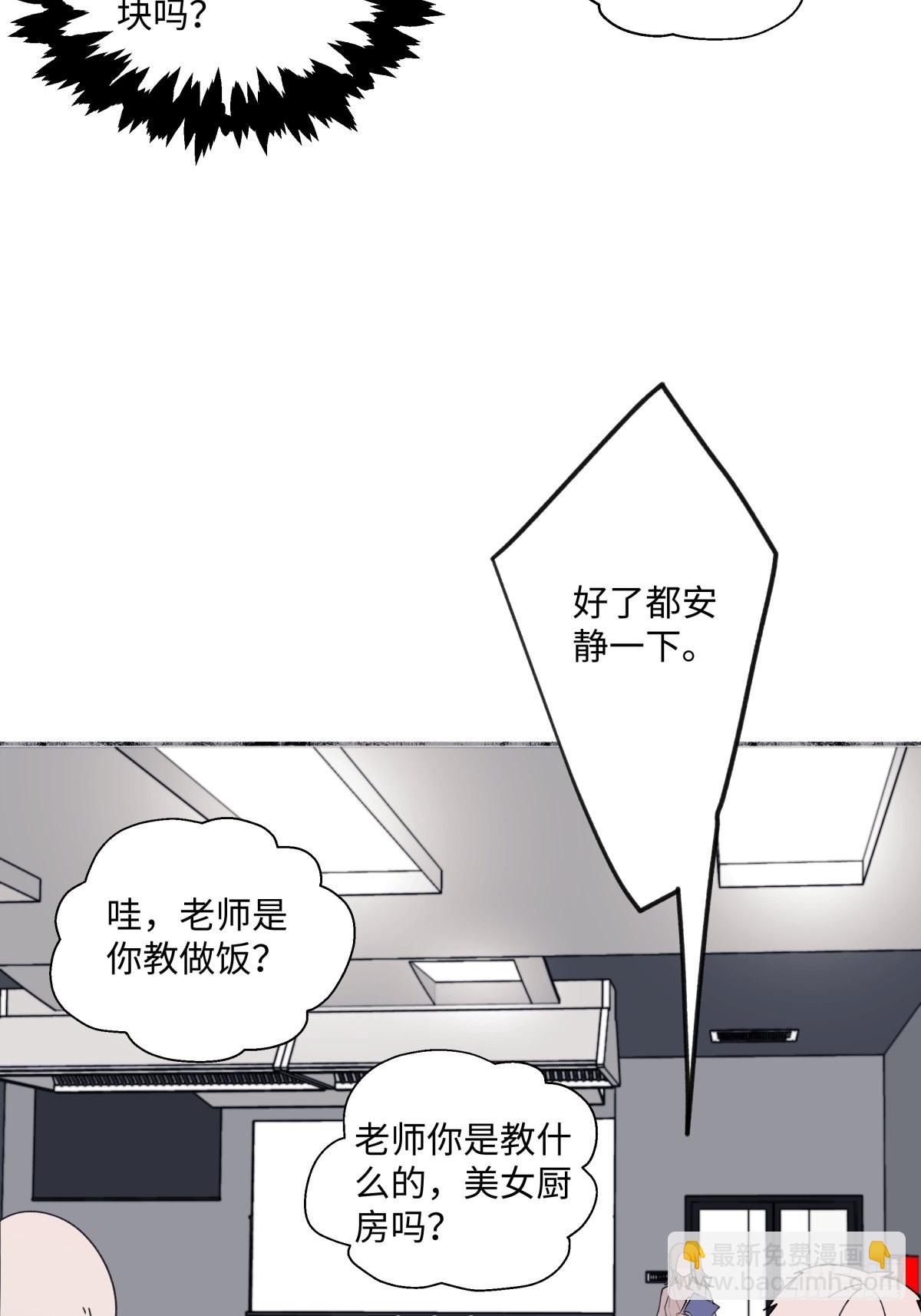 20 情谊与岔路-第21话