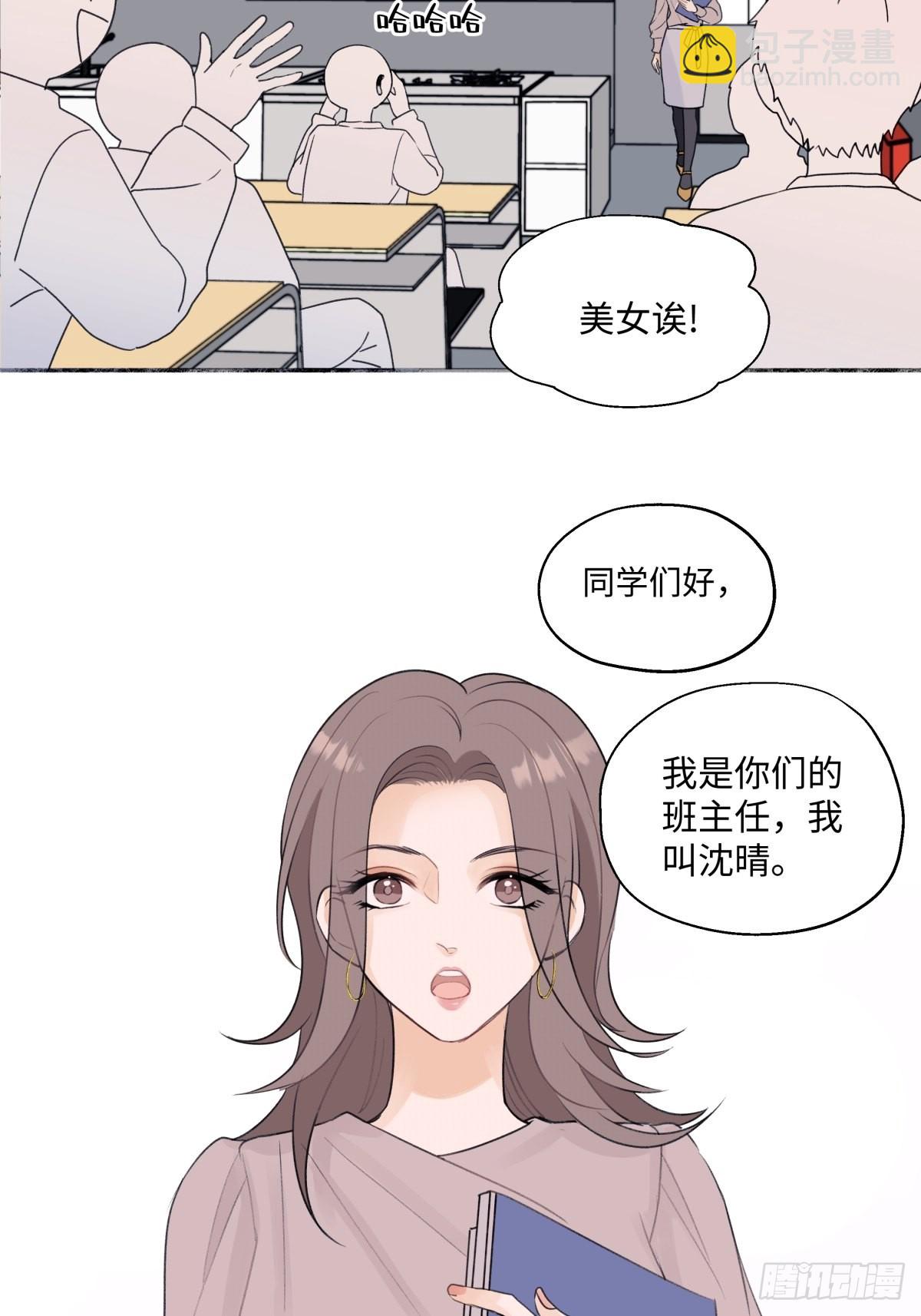 20 情谊与岔路-第21话