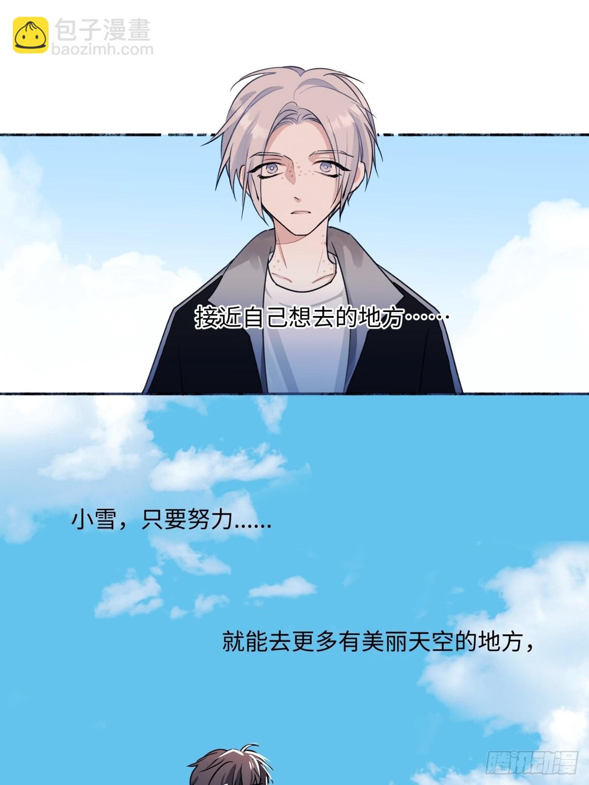 20 情谊与岔路-第21话