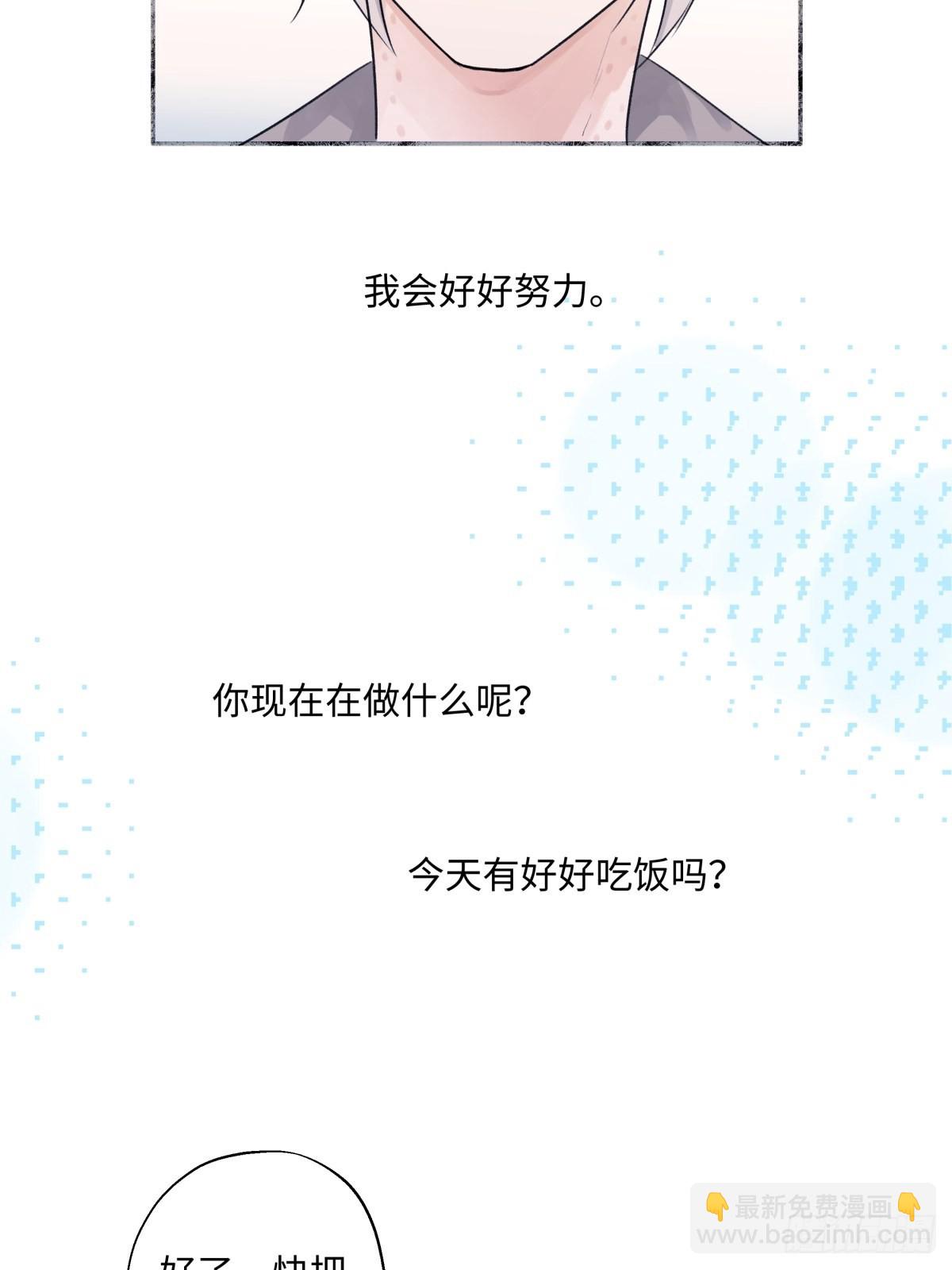 20 情谊与岔路-第21话