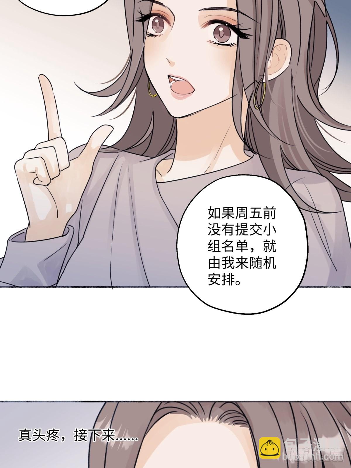 20 情谊与岔路-第21话
