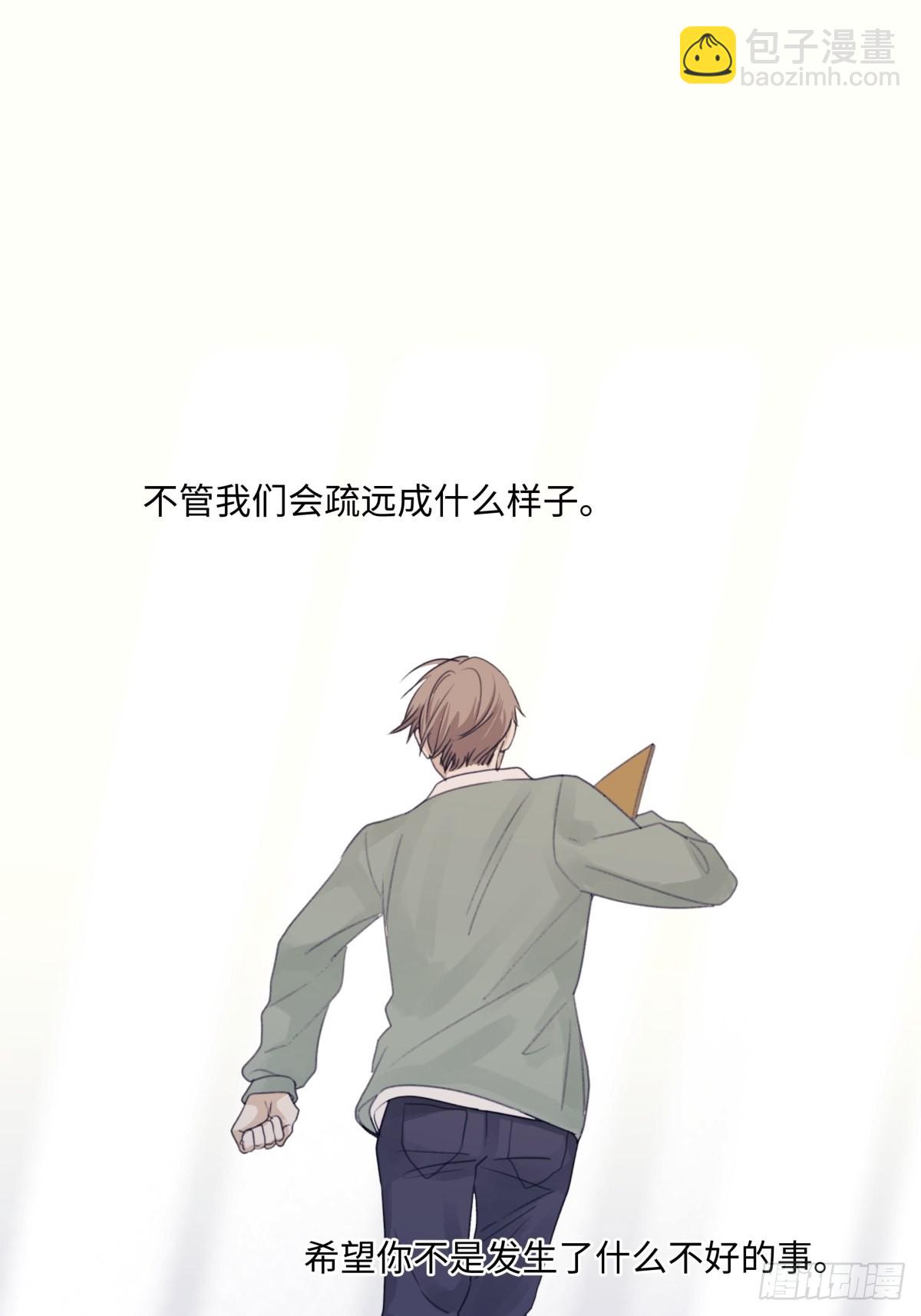 20 情谊与岔路-第21话