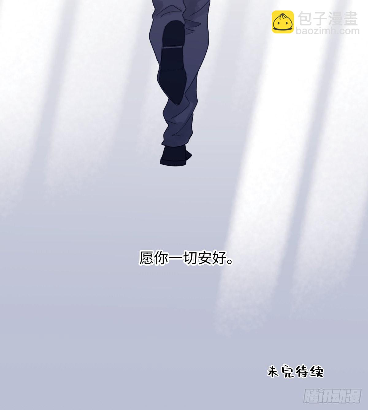 20 情谊与岔路-第21话