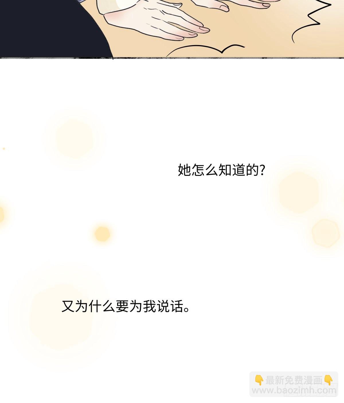 20 情谊与岔路-第21话