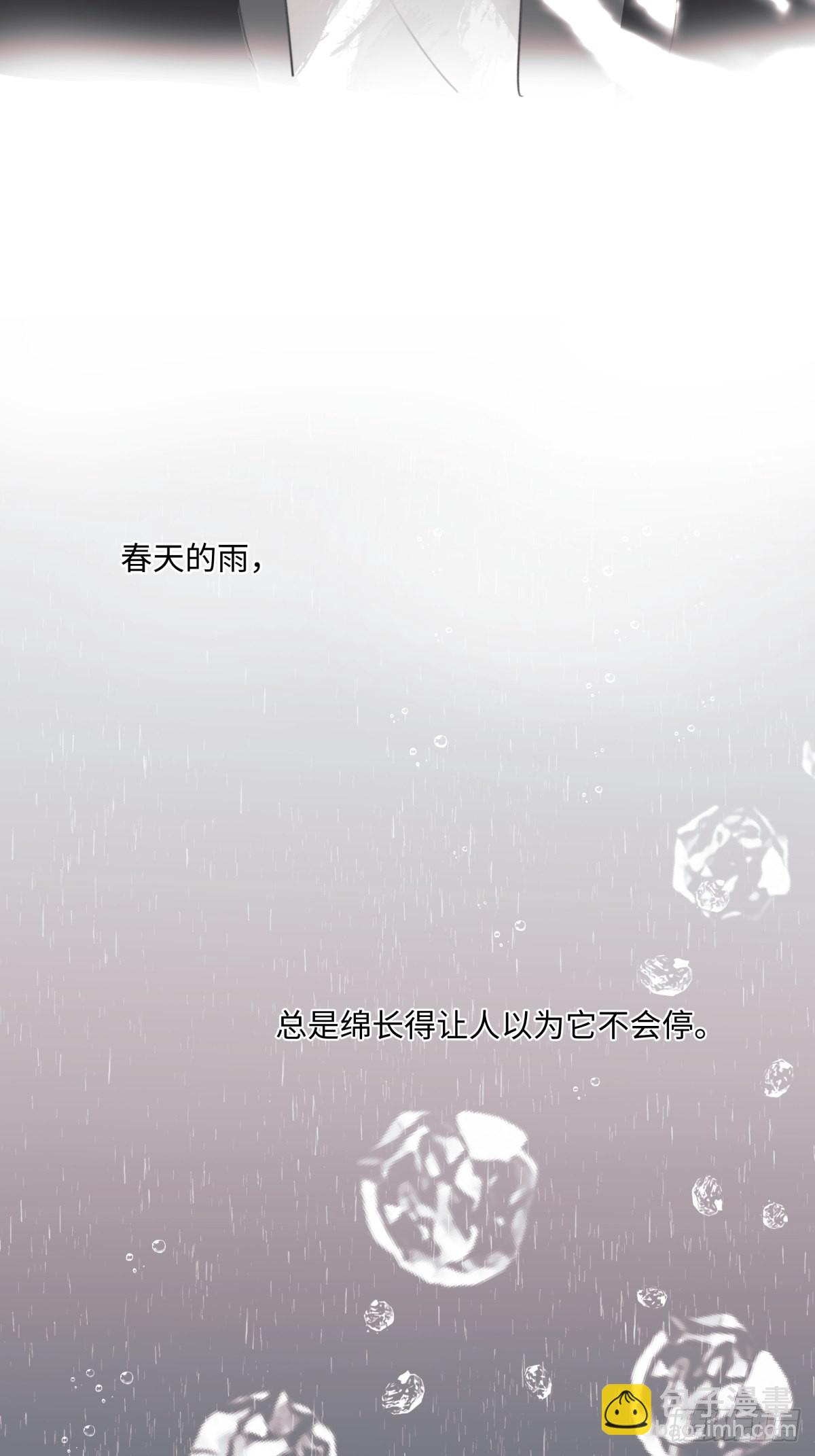 22 我应该保护你-第23话