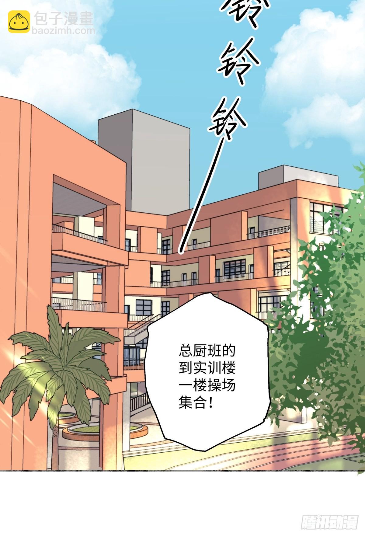 24 不孤独的寂寞-第25话