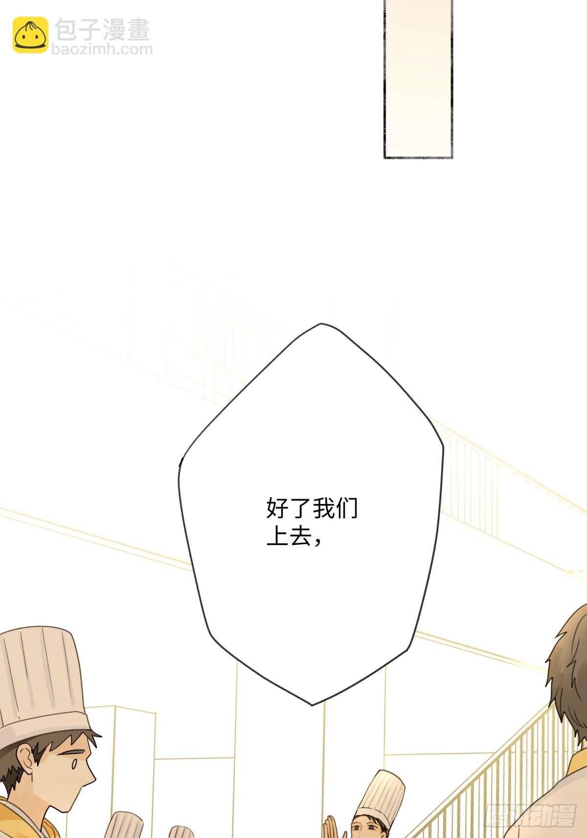 24 不孤独的寂寞-第25话