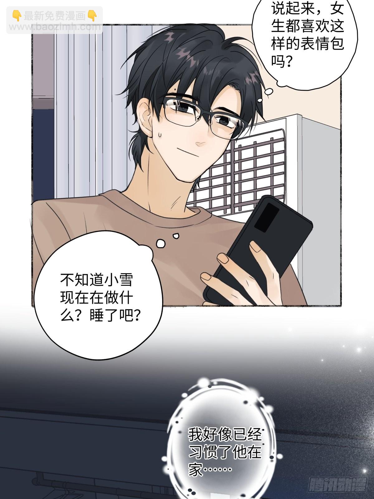 24 不孤独的寂寞-第25话