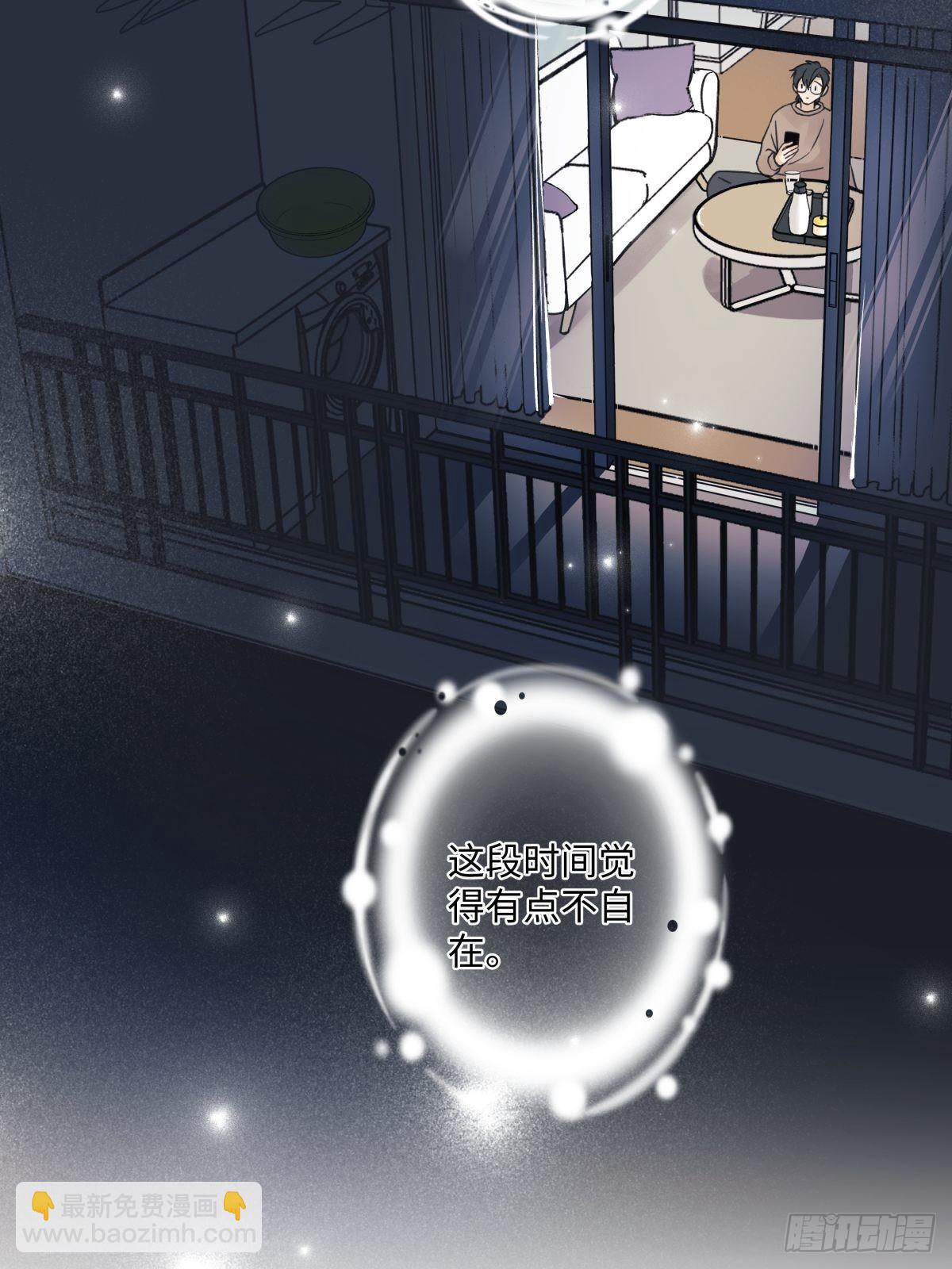24 不孤独的寂寞-第25话