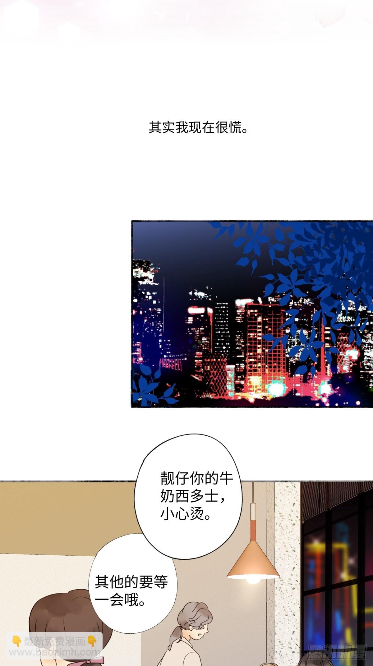 26 人生整理-第27话