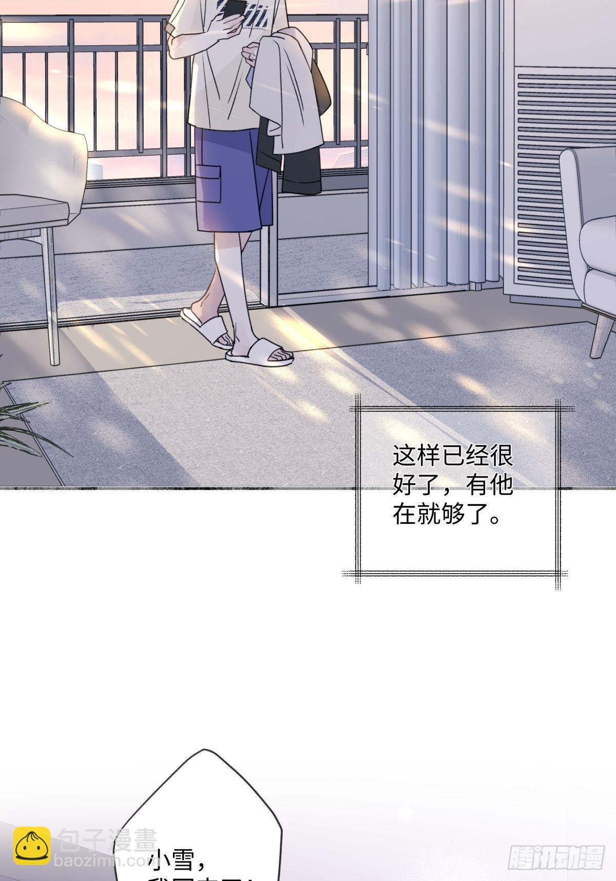 26 人生整理-第27话
