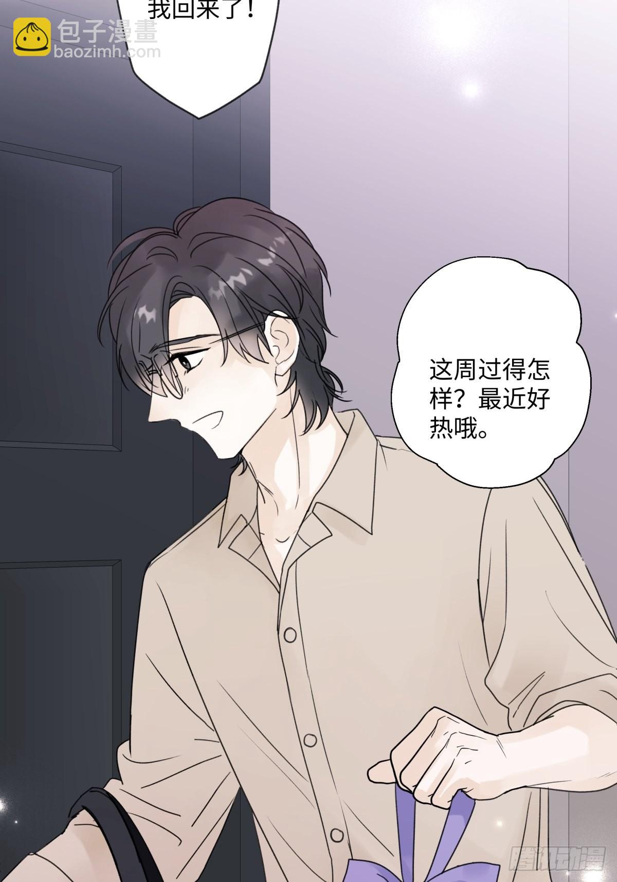 26 人生整理-第27话